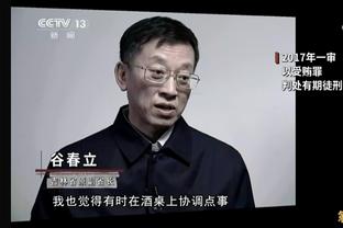 杜锋谈失利：队员放不开手脚 最后阶段运气也不在我们这边